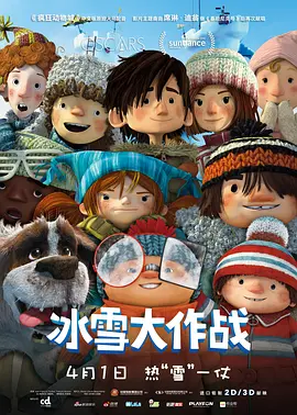爱爱的免费视频