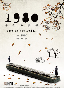 爱爱的免费视频